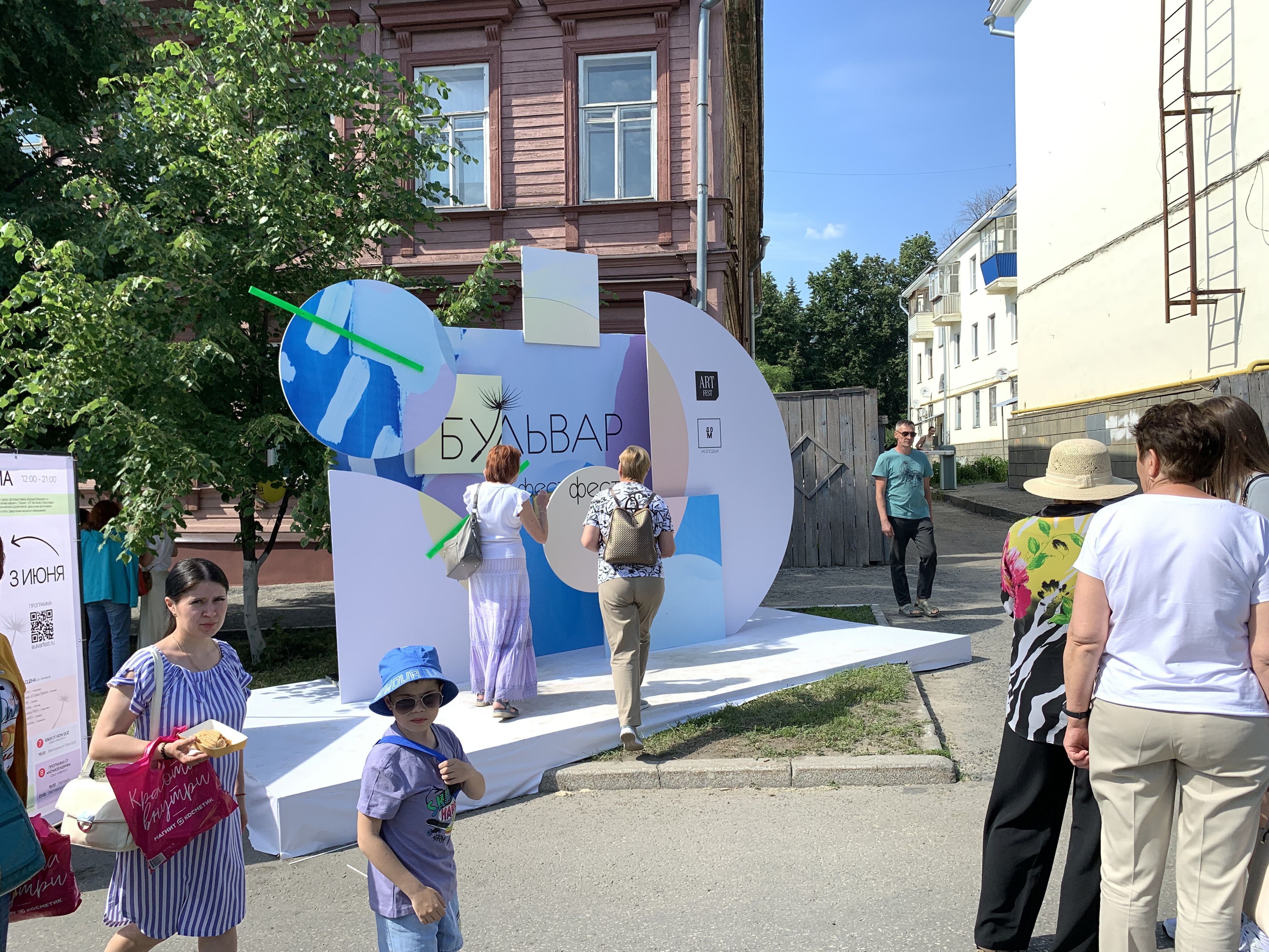 Фестиваль «Бульвар» в Ульяновске переедет в переулок Карамзина и пригласит Тосю Чайкину