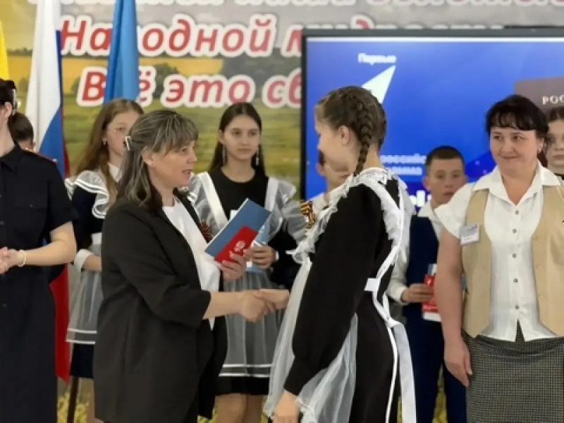JPEG Файл