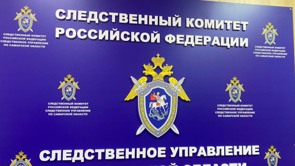 Глава СКР А. Бастрыкин потребовал отчет о расследовании нарушений прав самарских жильцов
