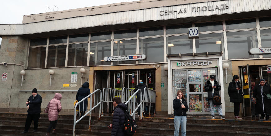 Станция сенная площадь