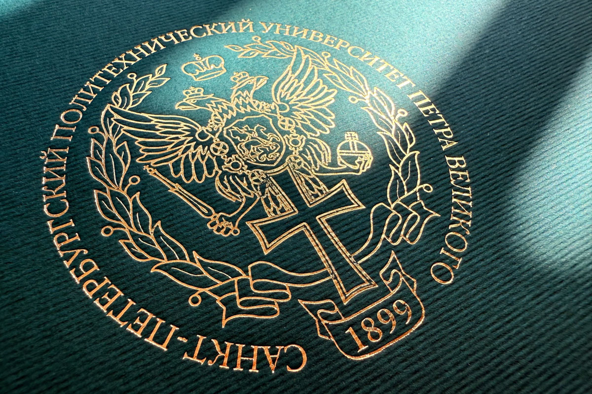 1 сентября в Белом зале состоится традиционная встреча ректора и проректоров СПбПУ с коллективом работников, посвящённая началу нового учебного года 
