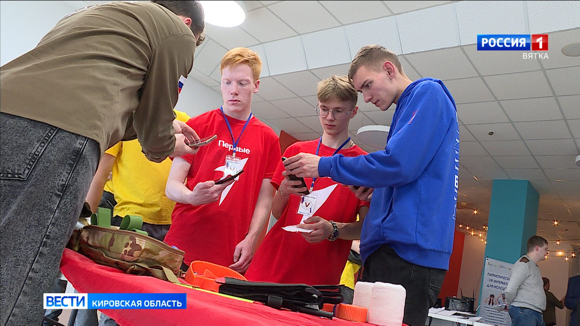 В Кирове состоялся городской слет добровольцев