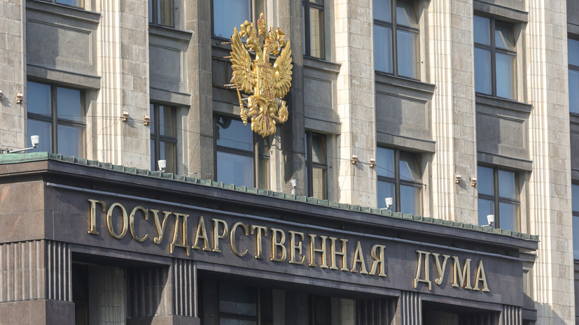 В Госдуме предложили увеличить в два раза штраф за овербукинг