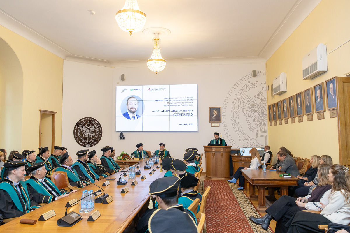 Члены Ученого совета на торжественной церемонии 