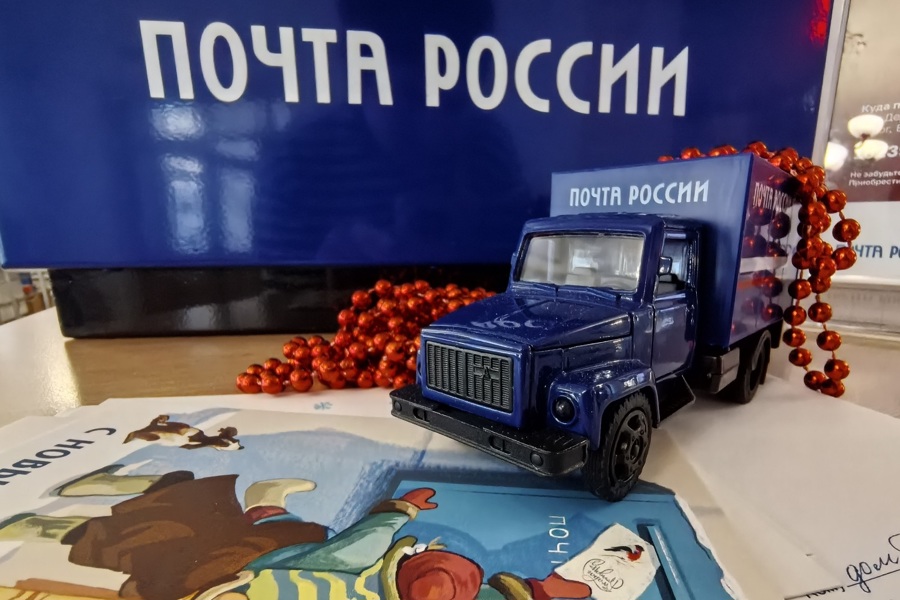 Каким сказочным персонажам могут отправить письма по почте жители Чувашии?