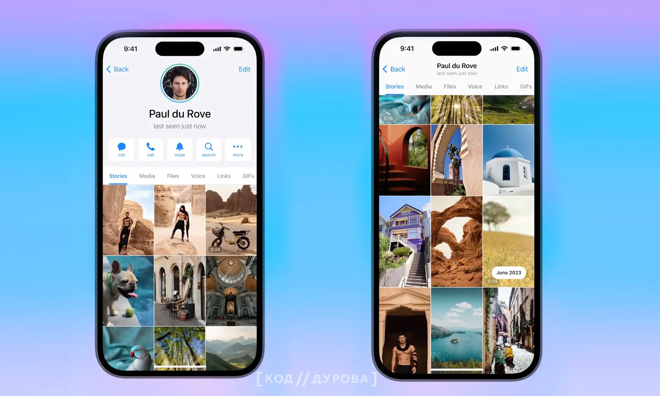 Стори телеграмм. Павел Дуров сторис. Фото для телеграмма. Российские мессенджеры 2023. Дуров анонсировал сторис.