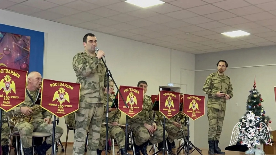 Военный оркестр Росгвардии поздравил с наступающим Новым годом сослуживцев, выполняющих задачи в отдаленных районах Дагестана