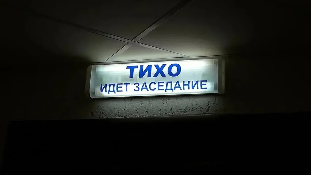 Фото: Елена Михина / MR7