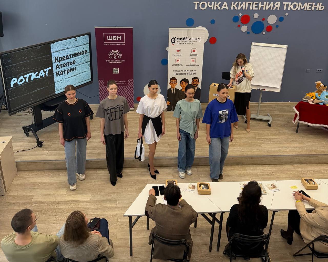Защита бизнес-проектов участниками Школы бизнес маркетинга