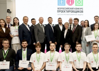 Определены победители Всероссийского конкурса проектировщиков систем противопожарной защиты – 2026 в номинации «Студенческая лига» 