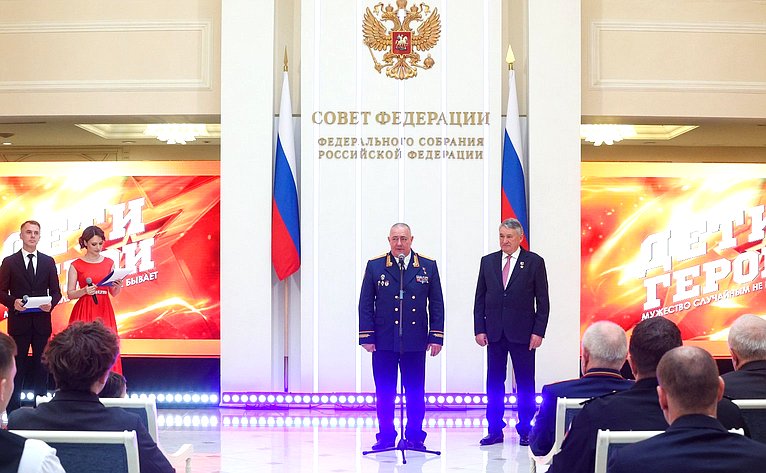 В Совете Федерации состоялась XII церемония награждения детей и подростков, проявивших личное мужество в экстремальных ситуациях