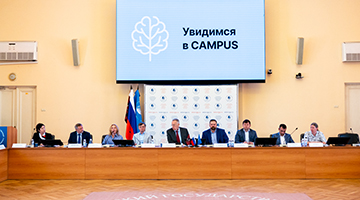Заседание учёного совета РГГУ: приложение «Кампус», развитие международного сотрудничества