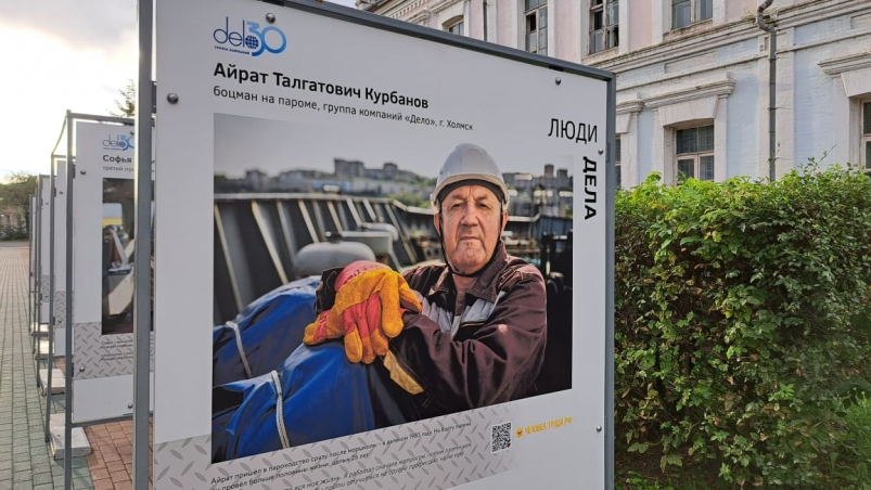 Фотовыставку "Человек труда" с ВЭФ привезли в Уссурийск. ИА UssurMedia