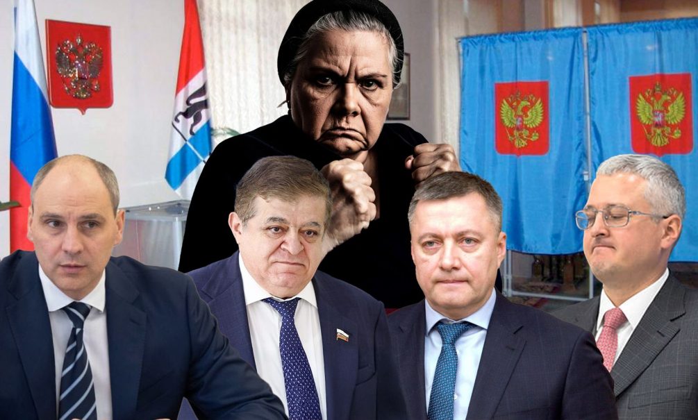 Протестный потенциал и усталость граждан. Эксперты Кремля рассказали где на выборах у власти будут проблемы 