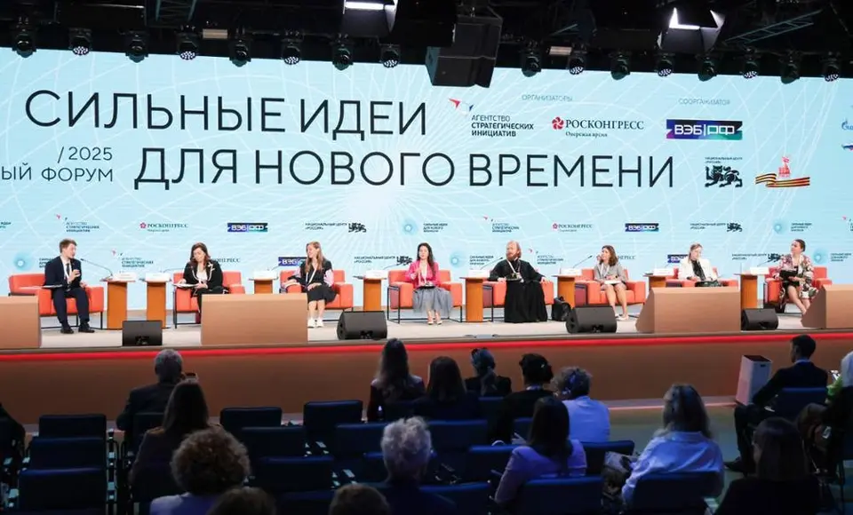 Три ямальских проекта стали частью ТОП-1000 на форуме 