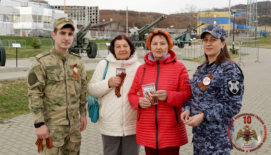 В Южно-Сахалинске росгвардейцы присоединились к Всероссийской акции «Георгиевская ленточка»