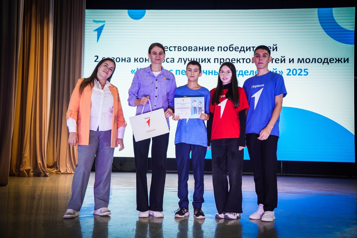 «Движение Первых» в Башкортостане