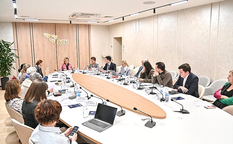 Заместитель Председателя Совета Федерации Инна Святенко провела заседание рабочей группы «Социальные проекты» Агентства стратегических инициатив