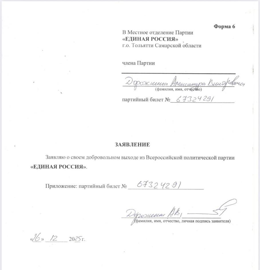 фото: https://t.me/revenkoev