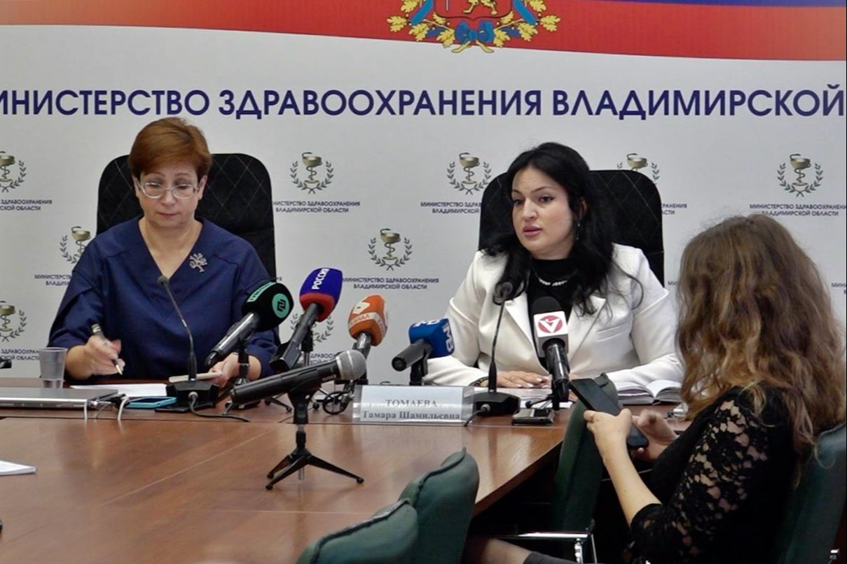 Тамара Томаева обозначила перспективы развития здравоохранения во Владимирской области