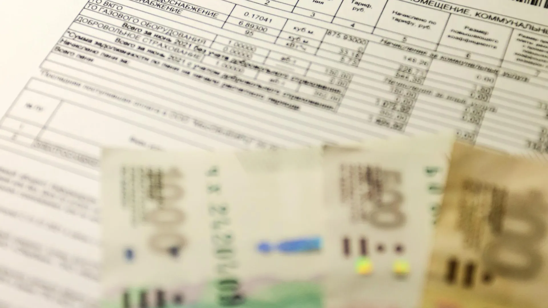 Вывоз твердых бытовых отходов в квитанции. Квитанция жкх тко что это. Квитанция по обращению с тко. Квитанция жкх тко что это. Квитанция за отопление.