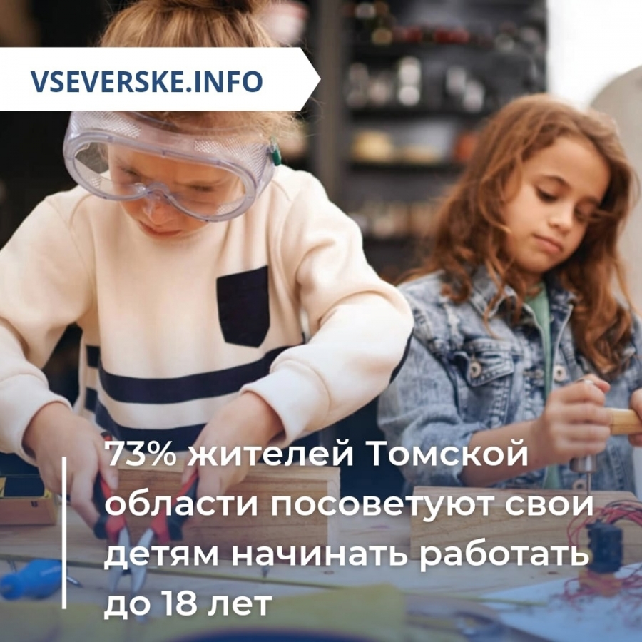 Что я посоветую своим детям. Дети важнее работы. Проект что вы посоветуете своим детям. Что я посоветую своим детям картинка подростков. Кем можно работать до 18.