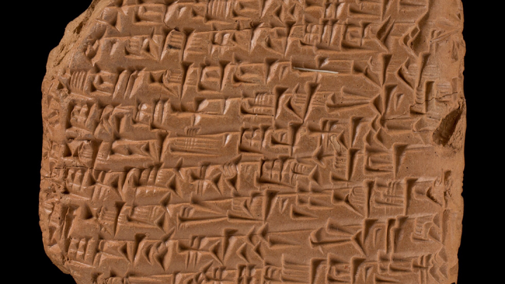 Ученые расшифровали загадочную доисламскую письменность Омана и Йемена