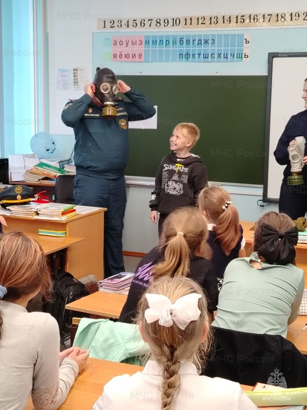 Урок безопасности