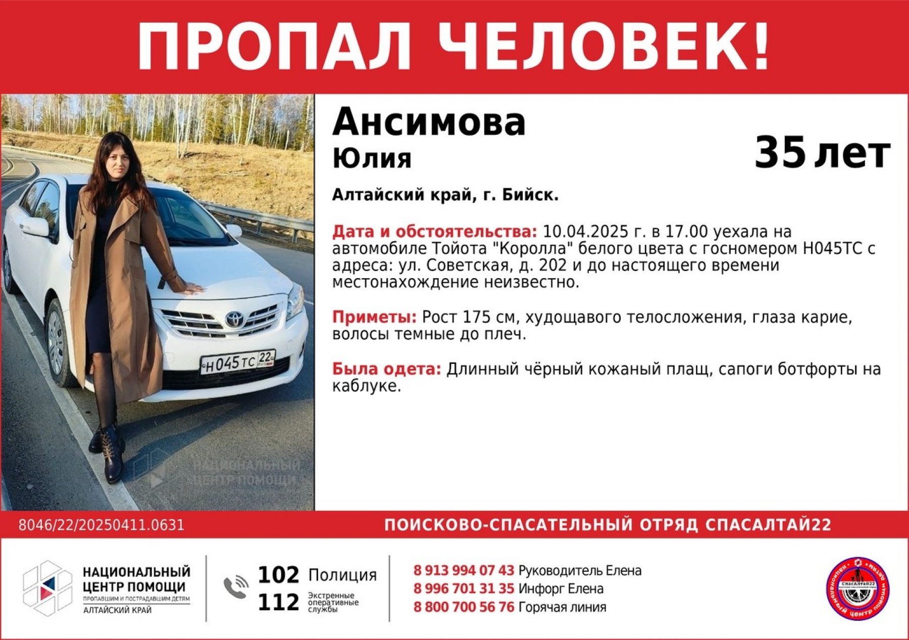 45 тс-с-с! (кристина уколова)  проза.ру