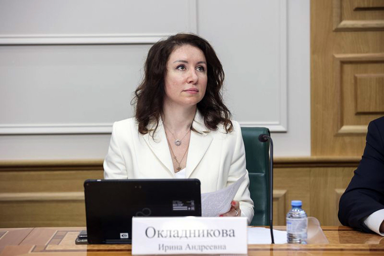 Окладникова Ирина