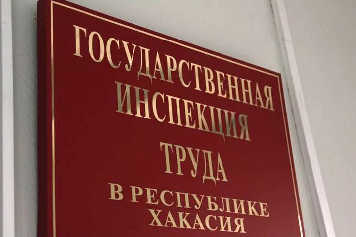 В Хакасии объяснили оплату сверхурочных часов с 1 сентября