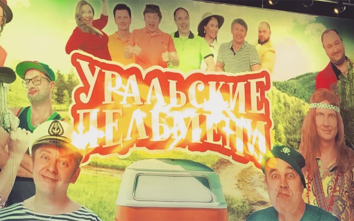 Экс-участница 