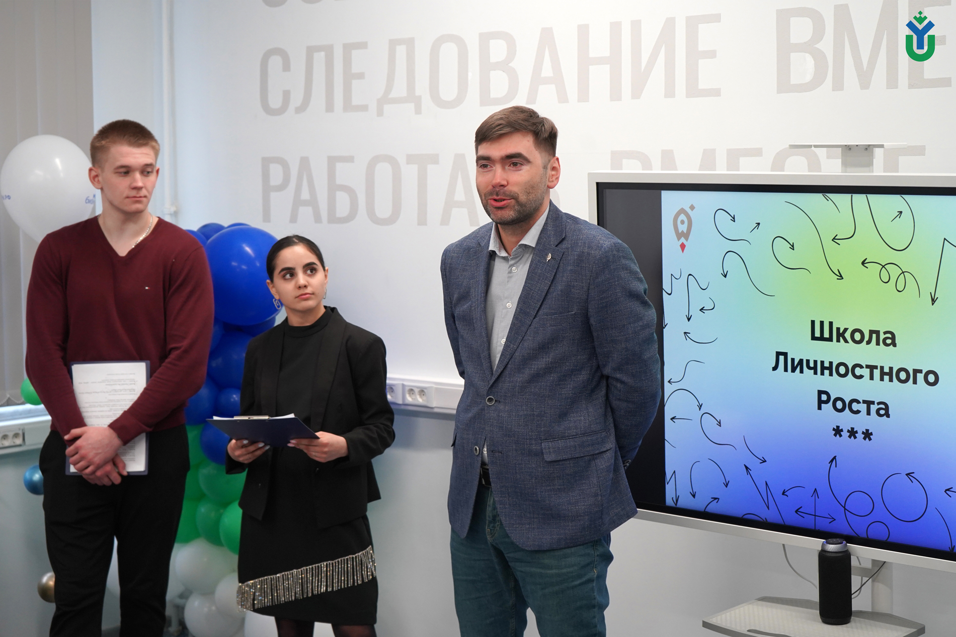Школа личностного роста женщин. Школа роста.