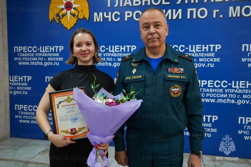 Начальник Главного управления МЧС России по г. Москве Вадим Уваркин вручил благодарности журналистам ко Дню российской печати
