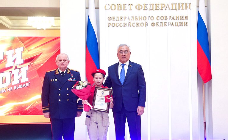 В Совете Федерации состоялась XII церемония награждения детей и подростков, проявивших личное мужество в экстремальных ситуациях
