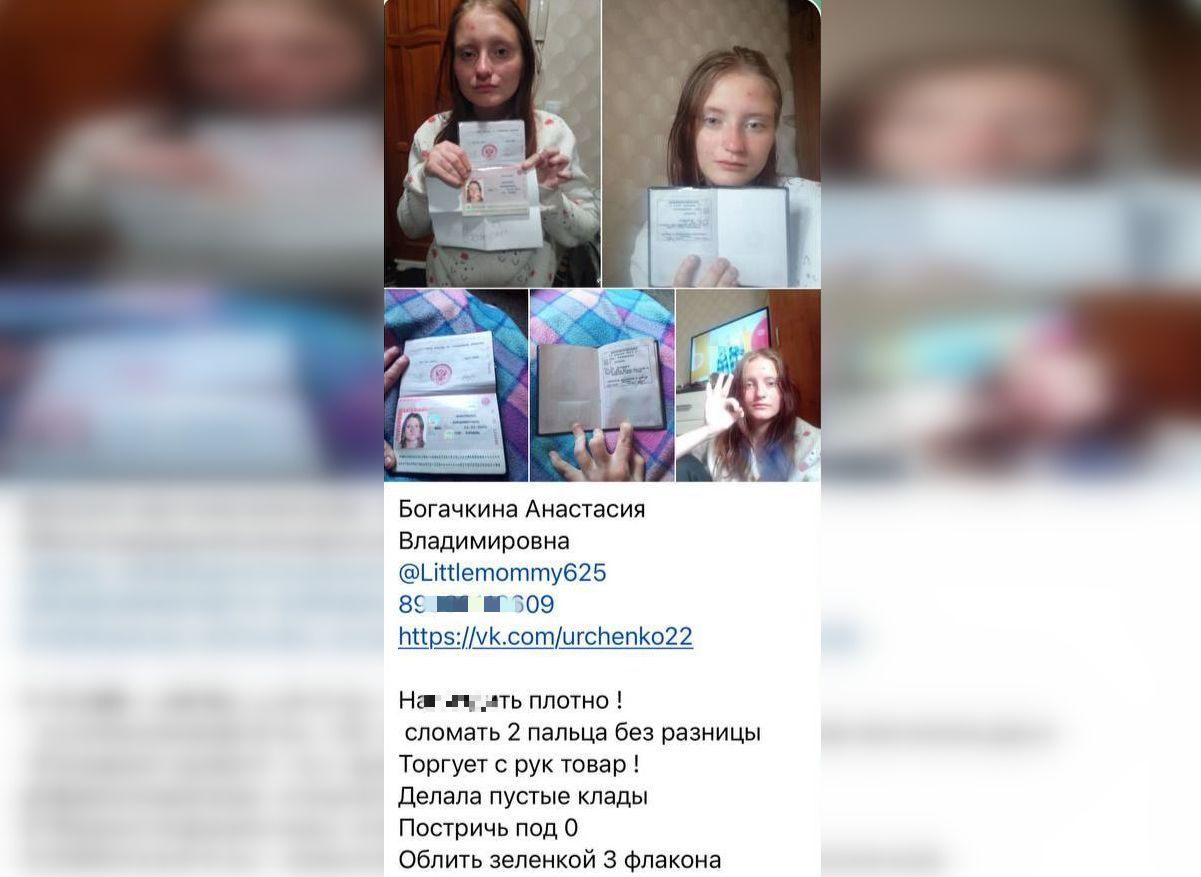 Рязань телеграм. Типичная Рязань телеграмм. Настя Жебраткина г.Рязань телеграм