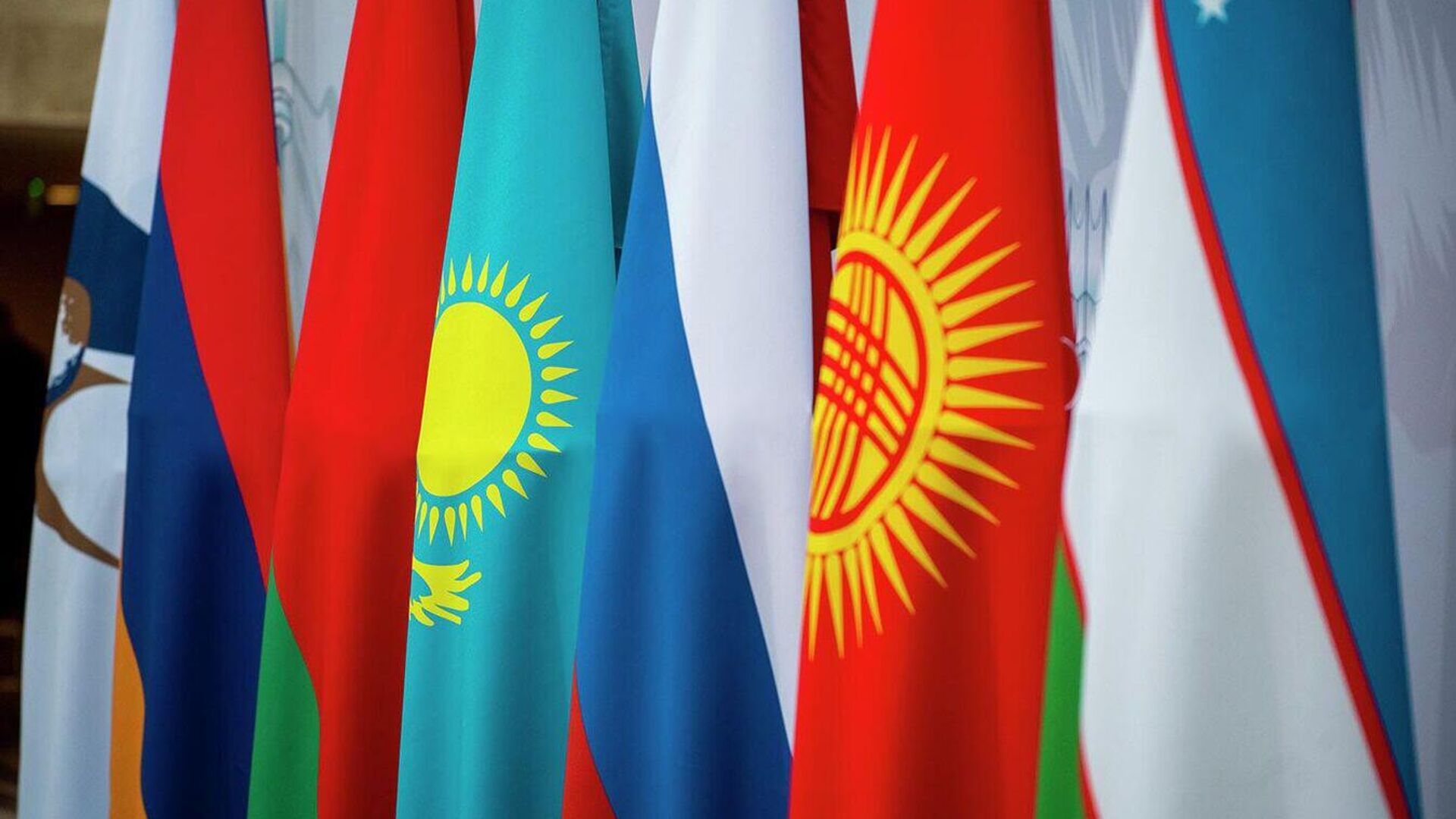 Флаги ЕАЭС - Sputnik Узбекистан, 1920, 17.10.2025