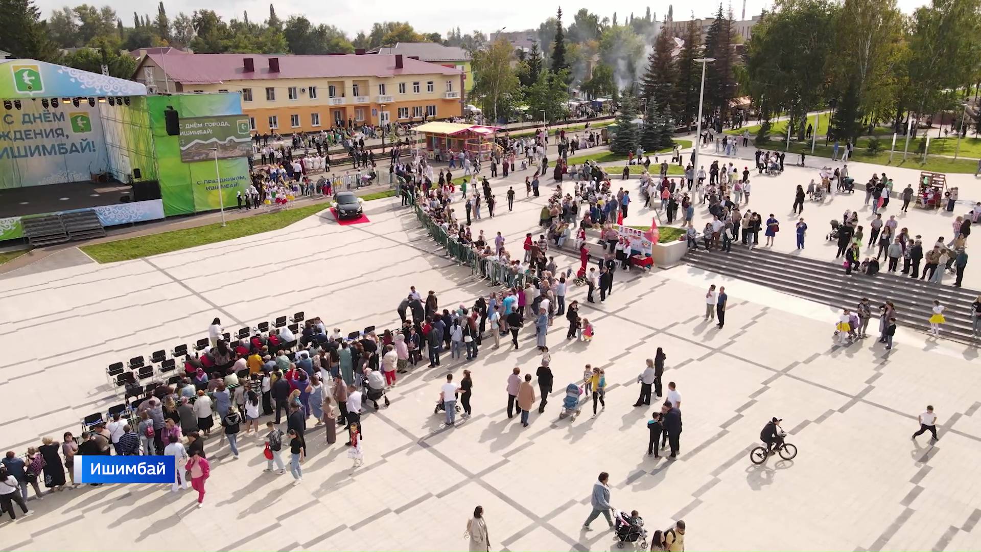 Подарок городу: в башкирском Ишимбае открылась обновленная центральная площадь