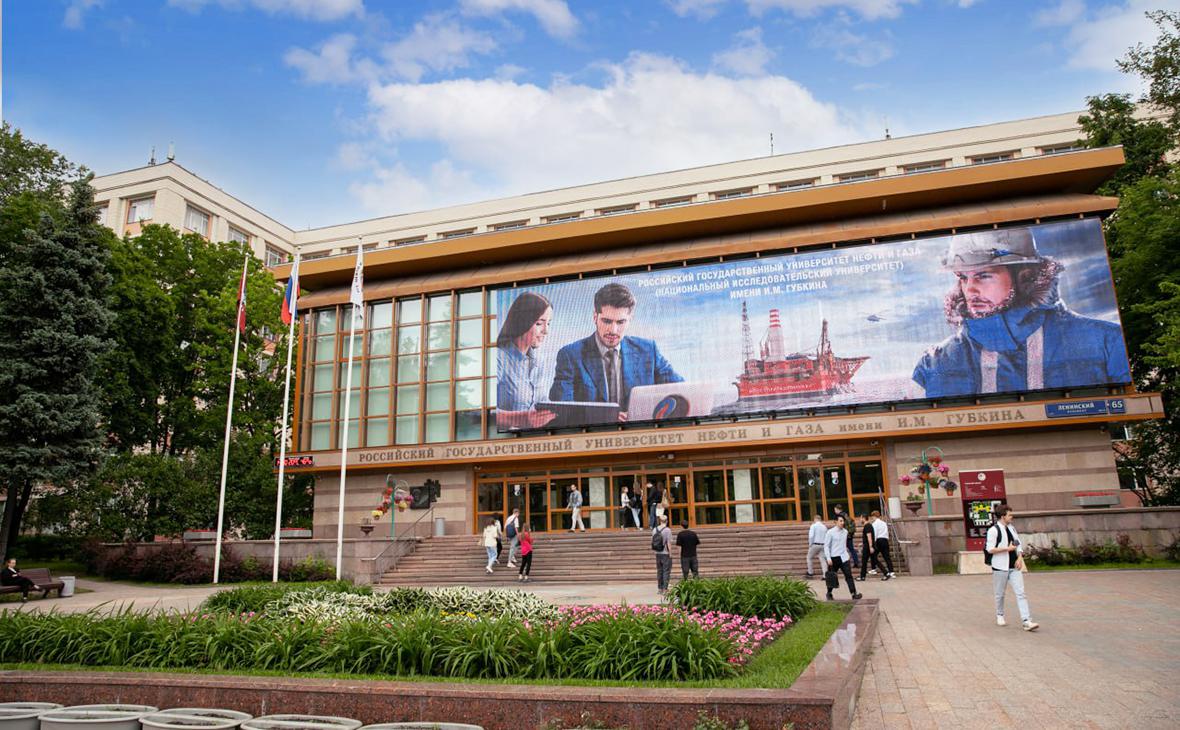 Мгу им ломоносова москва. Научный институт фото. Станция университет харьков. Университет (станция метро, москва). Стекляшка харьков.