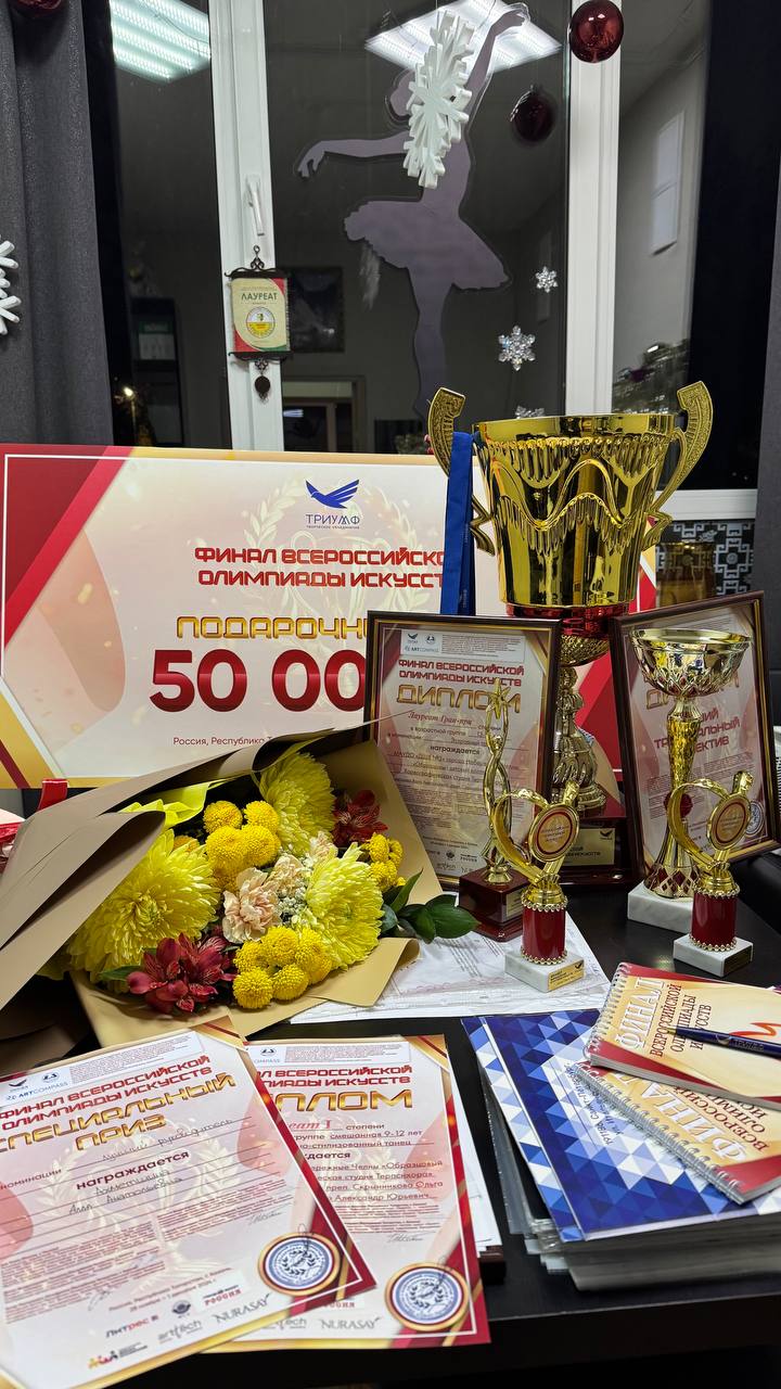 Снова лучшие: «Терпсихора» за год одержала три крупные победы 