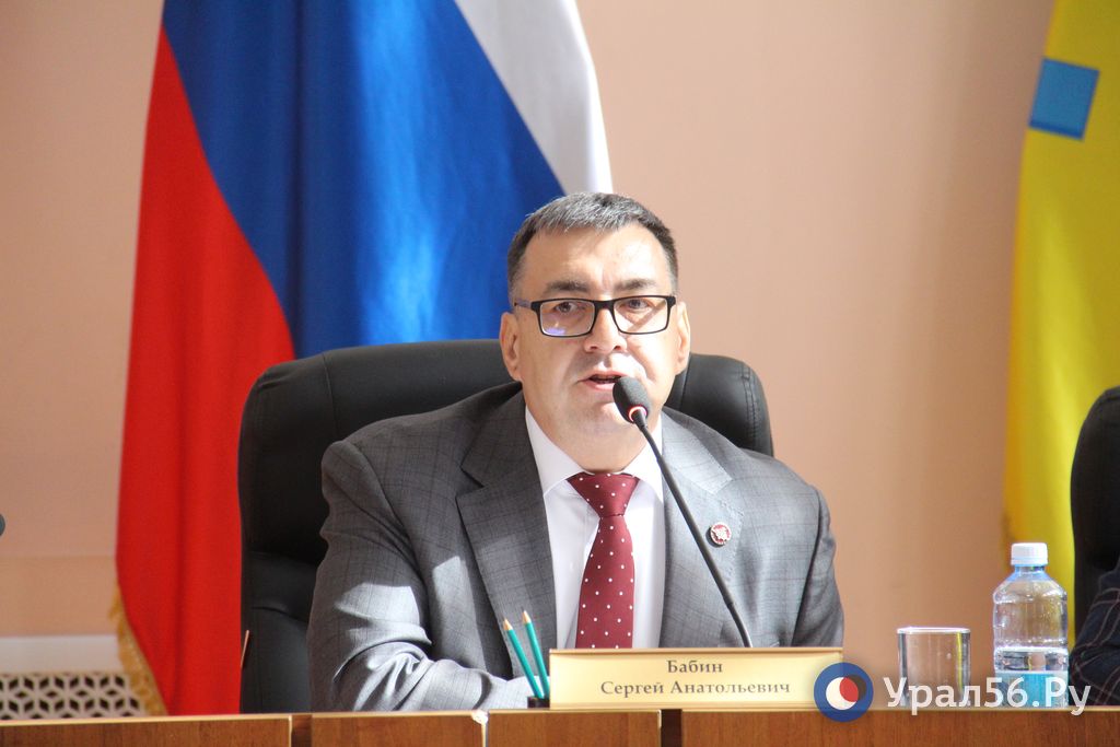 Новый председатель Оренбургского городского Совета Сергей Бабин