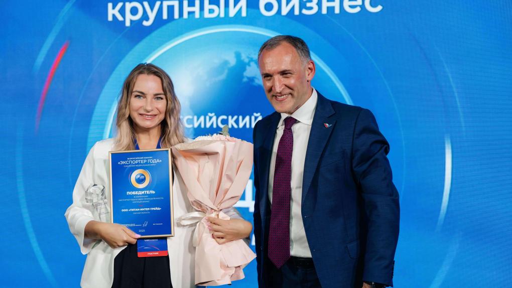 ГК «Титан» стала победителем окружного этапа Всероссийского конкурса «Экспортер года»
