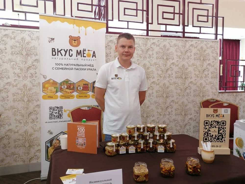 Фермеры региона приняли участие в конкурсе «20 лучших товаров ...