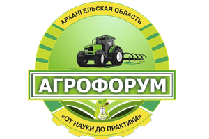 ВИР в Архангельске: V Агрофорум «От науки до практики»