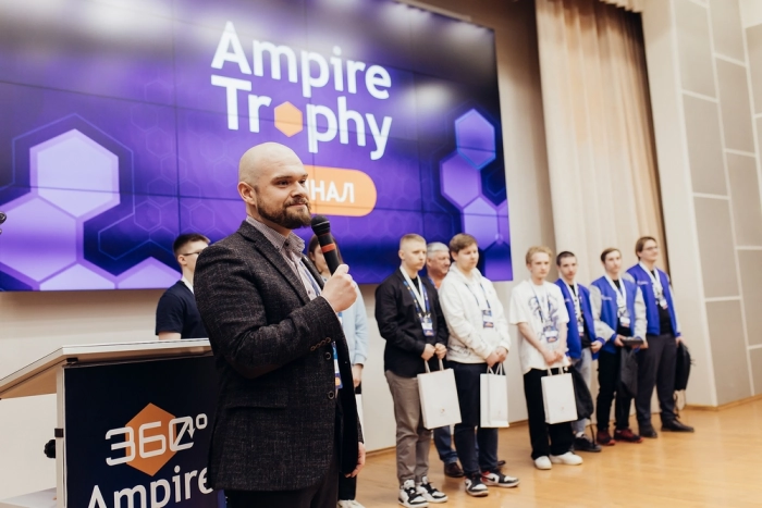 В Москве прошла первая конференция киберполигонов Ampire 360⁰