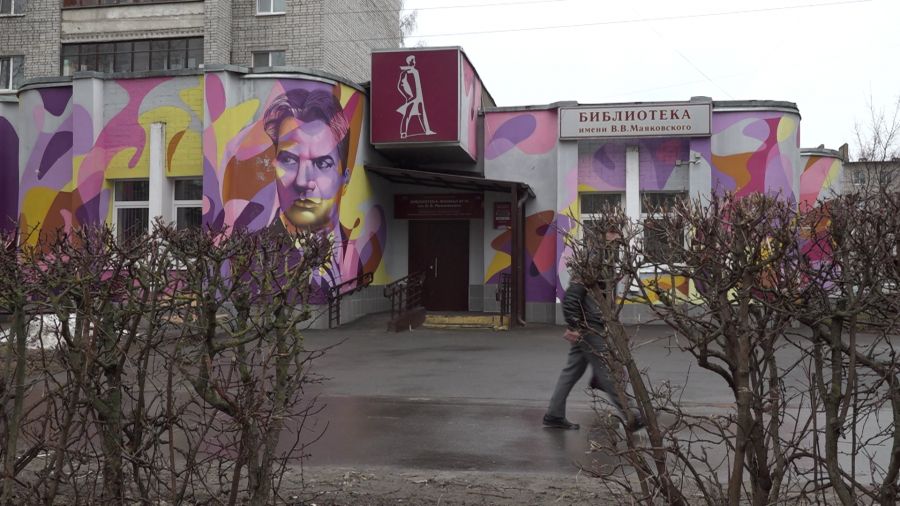 Ярославскую библиотеку имени Маяковского проверят на предмет ненадлежащего состояния
