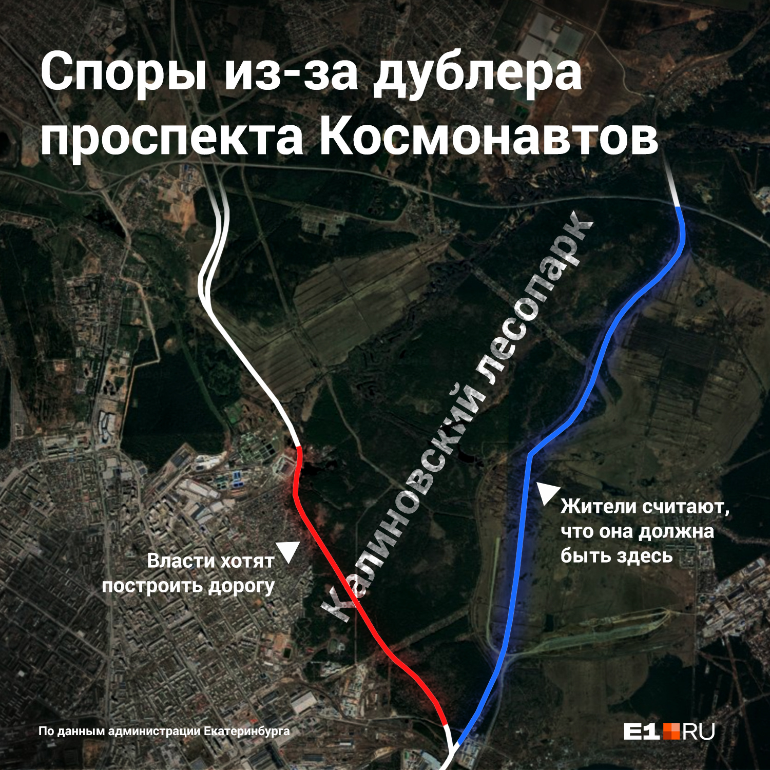 Карта проспект космонавтов екатеринбург