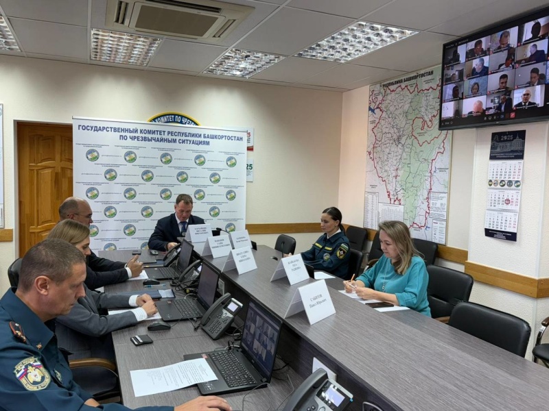 Сотрудники Главного управления МЧС России по Республике Башкортостан приняли участие в совместном совещании с Госкомитетом РБ по ЧС
