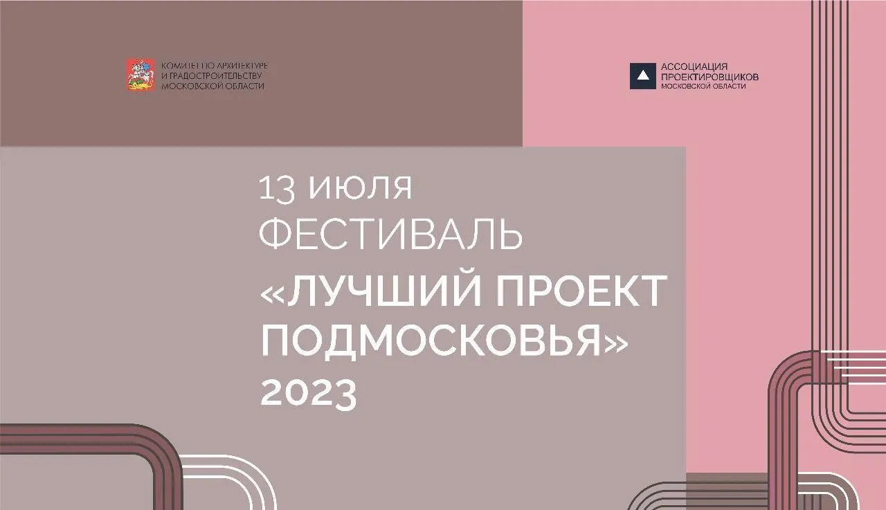 Общество с ограниченной ответственностью новый ай ти проект