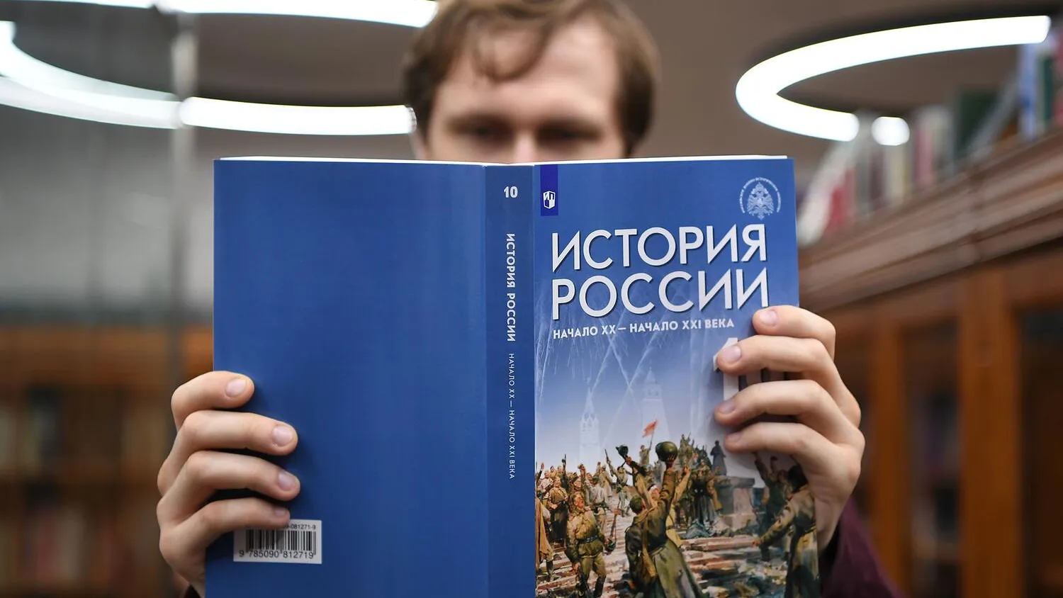 История 10 мединский торкунов. Российские издательства СМИ. Таманский Александр историк фото. Новый учебник истории Луганщины.